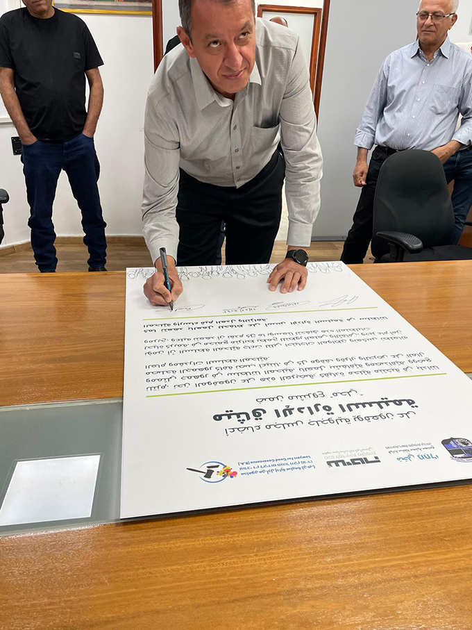 اختتام استكمال لأعضاء مجلس جلجولية توقيع ميثاق الإدارة السليمة 